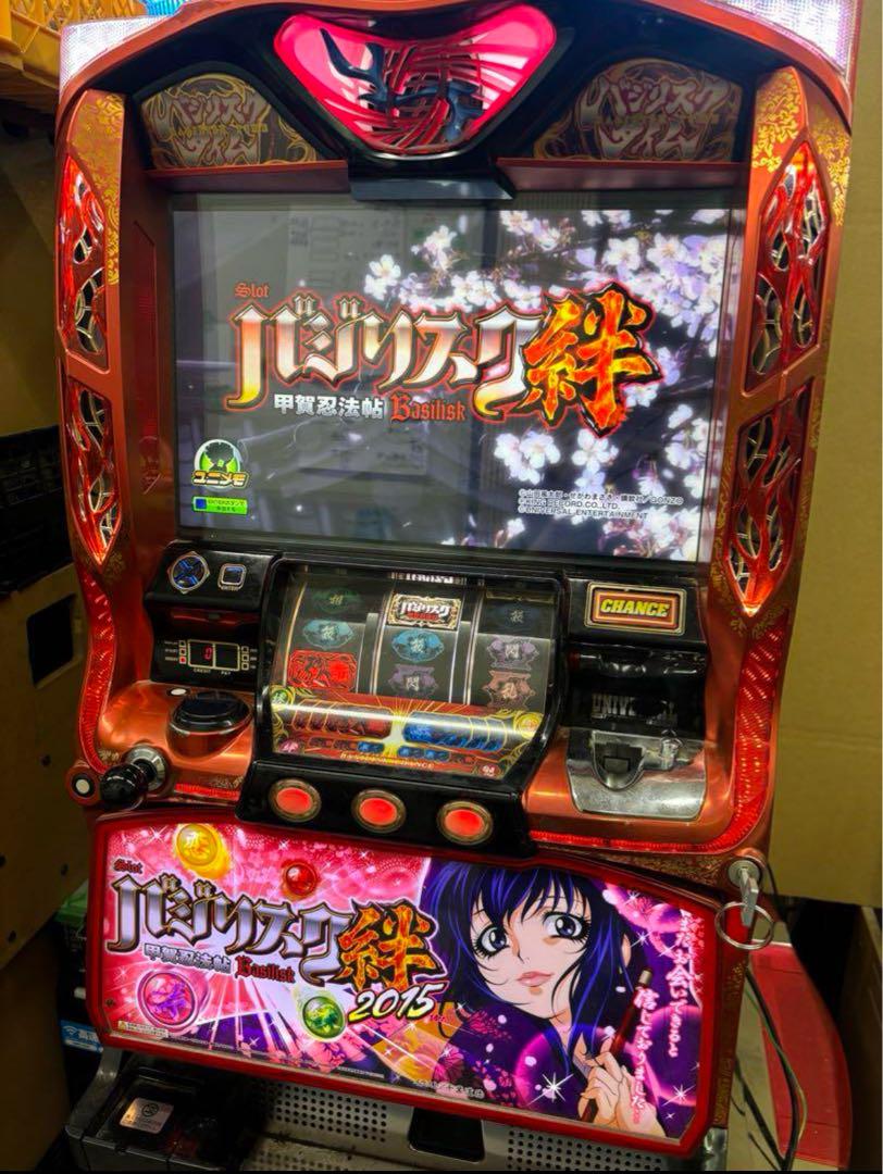 5号機 バジリスク絆 朧 実機 家庭用フルセット！