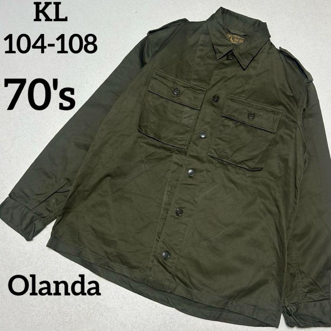 【希少】70's実物オランダ軍ミリタリーシャツジャケットKL 104-108単色