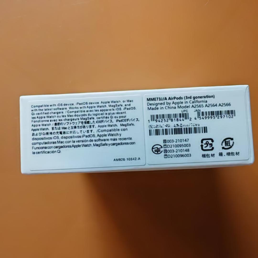 《新品未開封》AirPods 第3世代