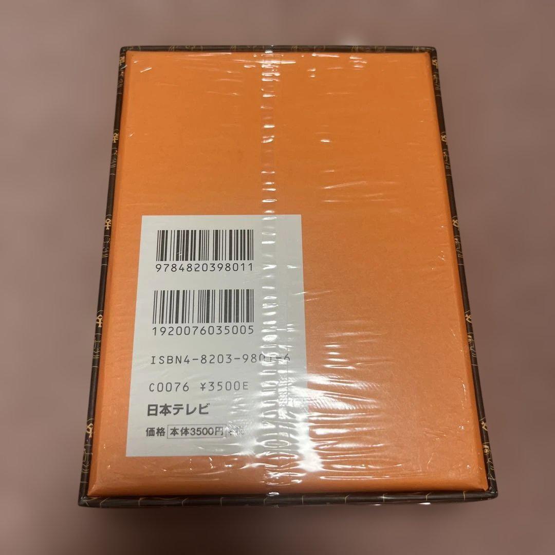 B*K様 新品・未開封 長嶋語録かるた 長嶋茂雄 ミスター 野球 日本テレビ カ