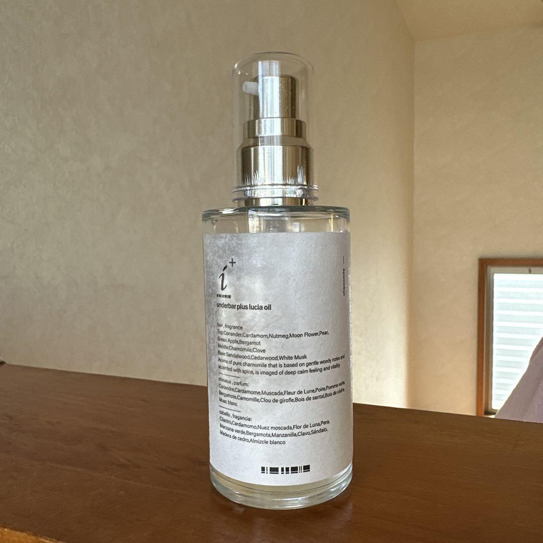 アンダーバープラスルチアオイル92ml 正規販売店】アンダーバー プラス ルチアオイル 92ml