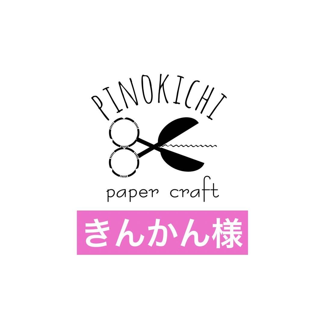 チルぬい 浴衣 9色×39色×帯6色