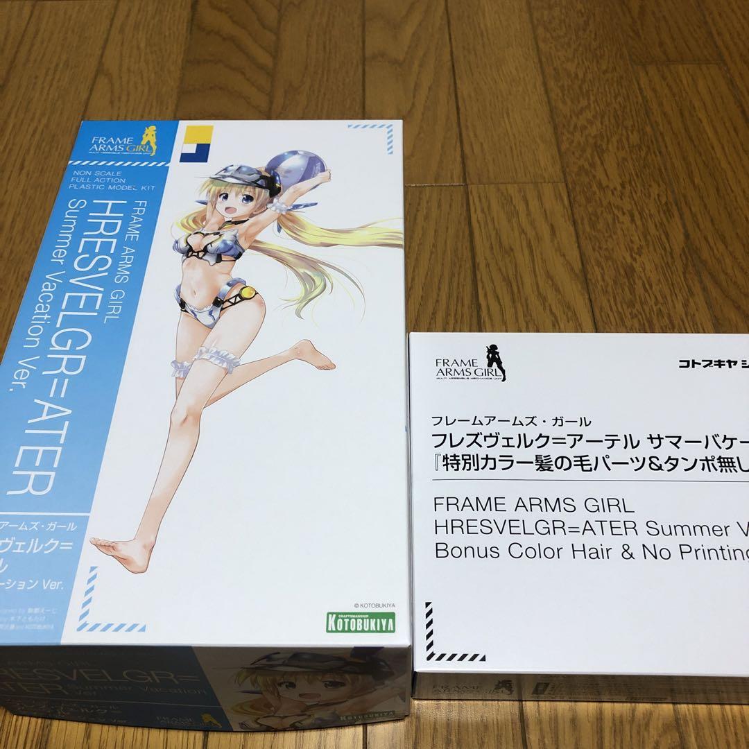 新作モデル
限定特典付きコトブキヤ フレズヴェルク=アーテル サマーバケーションVer. 模型/プラモデル 新作モデル
限定特典付きコトブキヤ フレズヴェルク=アーテル サマーバケーションVer. 模型/プラモデル