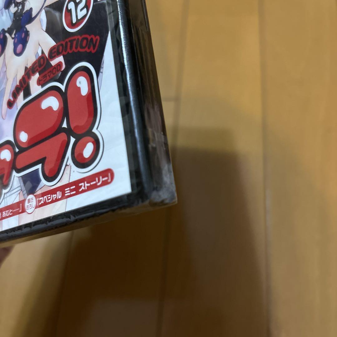 しゅごキャラ 12 ドラマCD - メルカリ