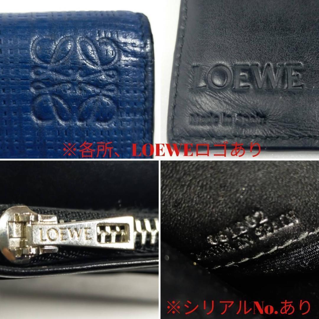 いします⇎ ロエベ 財布 中古 レディース テクスチャードカーフ mxwFu-m98359511322 人気 メンズ 二つ折り 長 らくらくメ