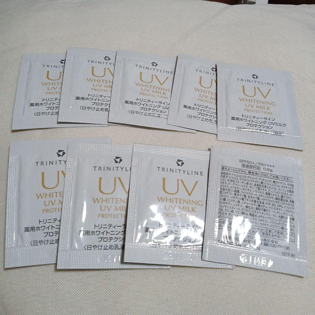 TRINITYLINE WHITENING UV MILK 60gx2セット Amazon.co.jp: トリニティーライン 薬用ホワイトニングUVミルク