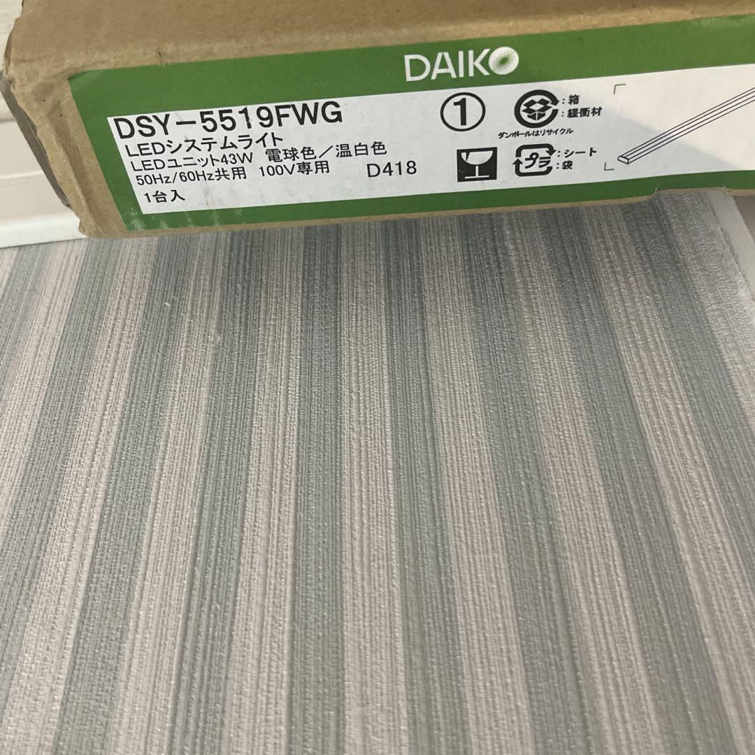 DAIKO DSY5519FWG