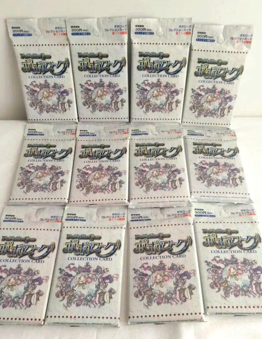 【希少品/未開封12パック】ポポローグトレーディングカード全191枚セット