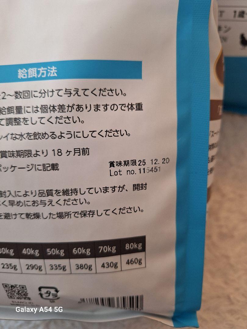 ELMO ドッグフード チキン 3kg×３袋