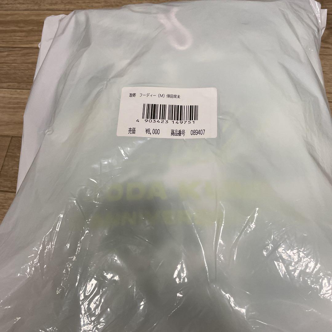 100%新品 くぅちゃんラブさん専用 aRu6H-m98362427892 定番超歓迎