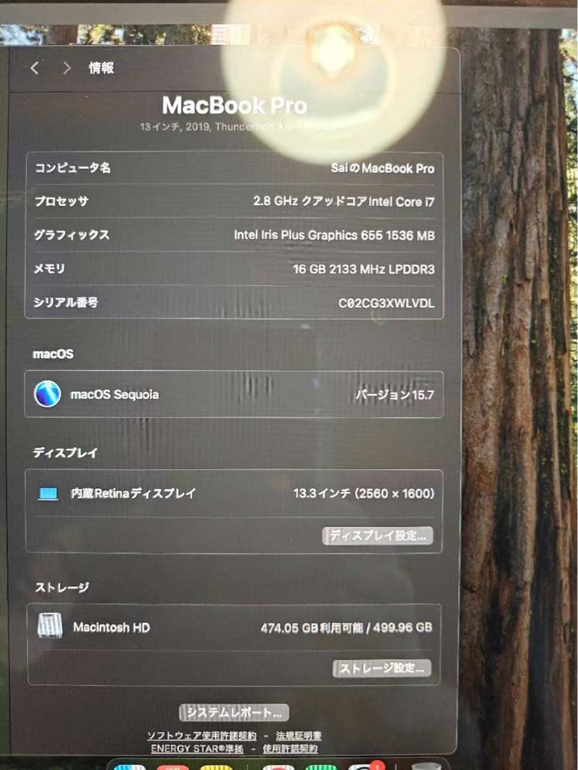 【日本未発売】 MacBook Pro 13インチ 2019 ｜i7 | 16GB | 512GApple 洋風の