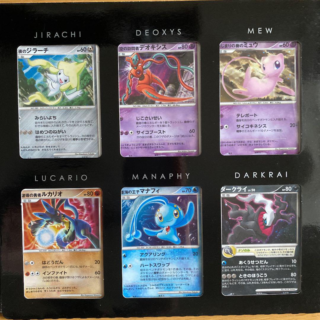 ポケモンカード 10周年記念 U0lVs-m98362921672 好評新作