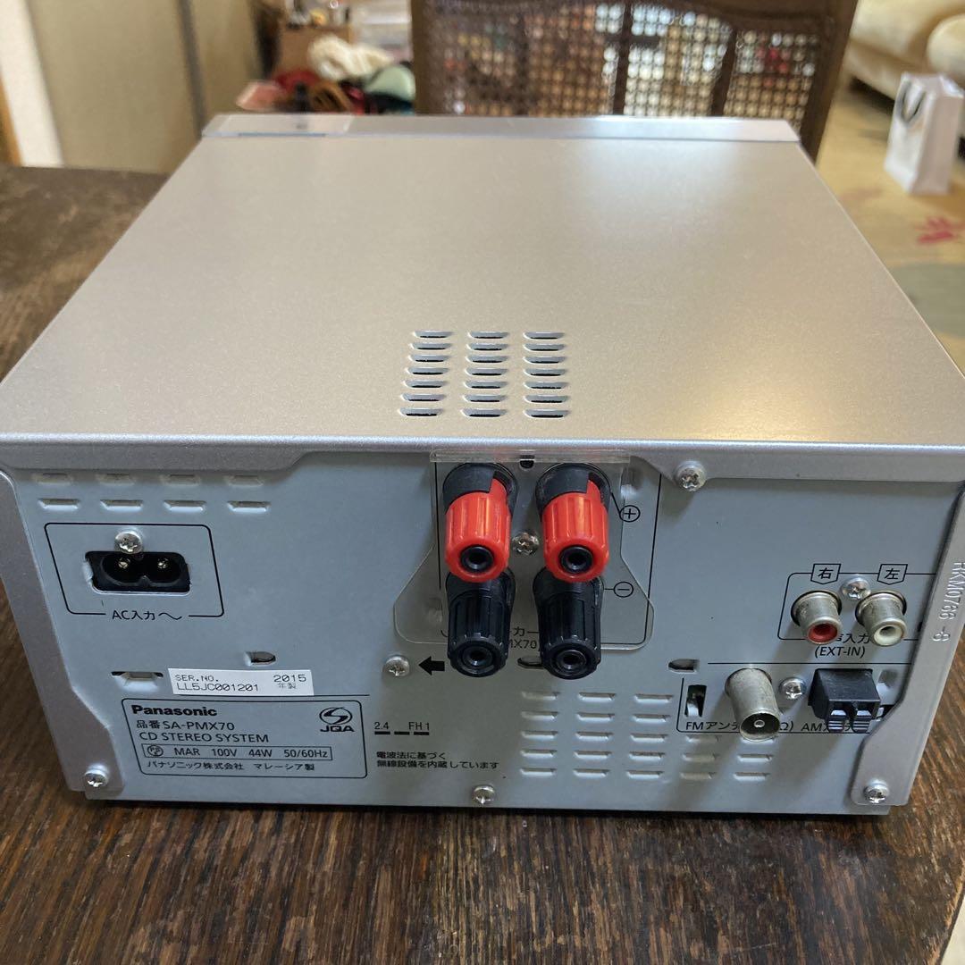 【整備品】Panasonic SA-PMX70 CDオーディオ