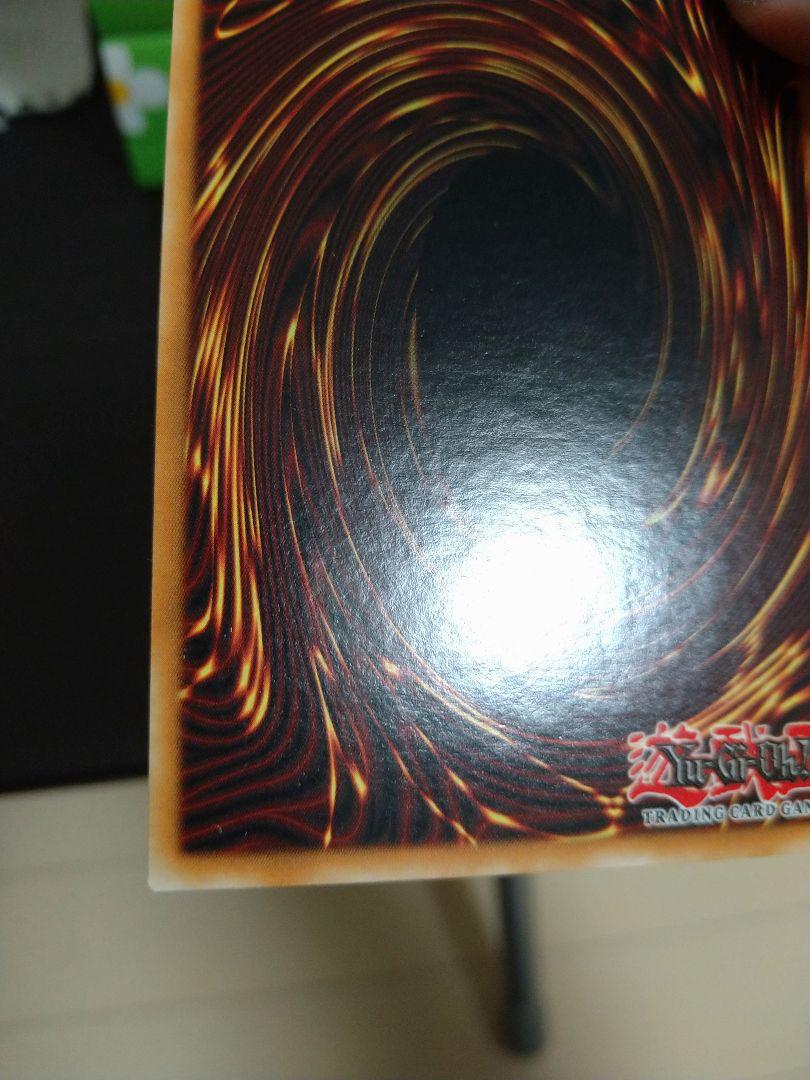 遊戯王　ラーの翼神竜　ゴーストレア　北米版　ホロ　②