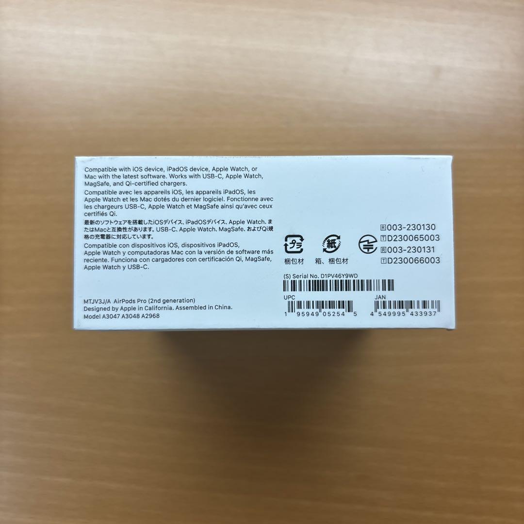 【新品未開封】AirPods Pro 第2世代USB-C