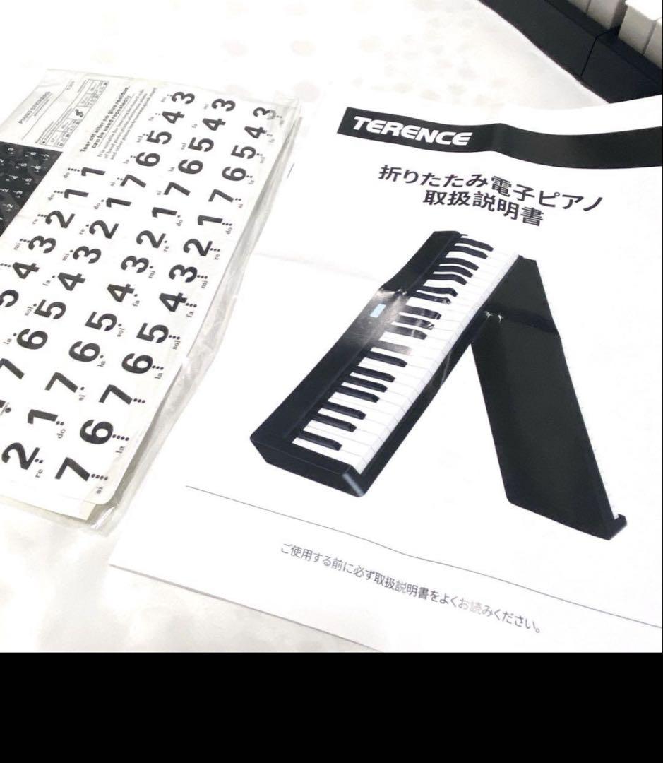 TERENCE 88鍵盤