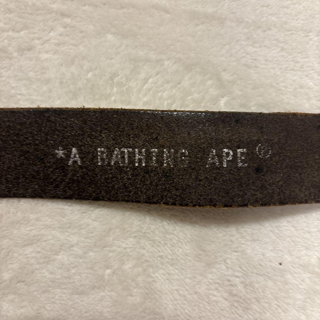 A BATHING