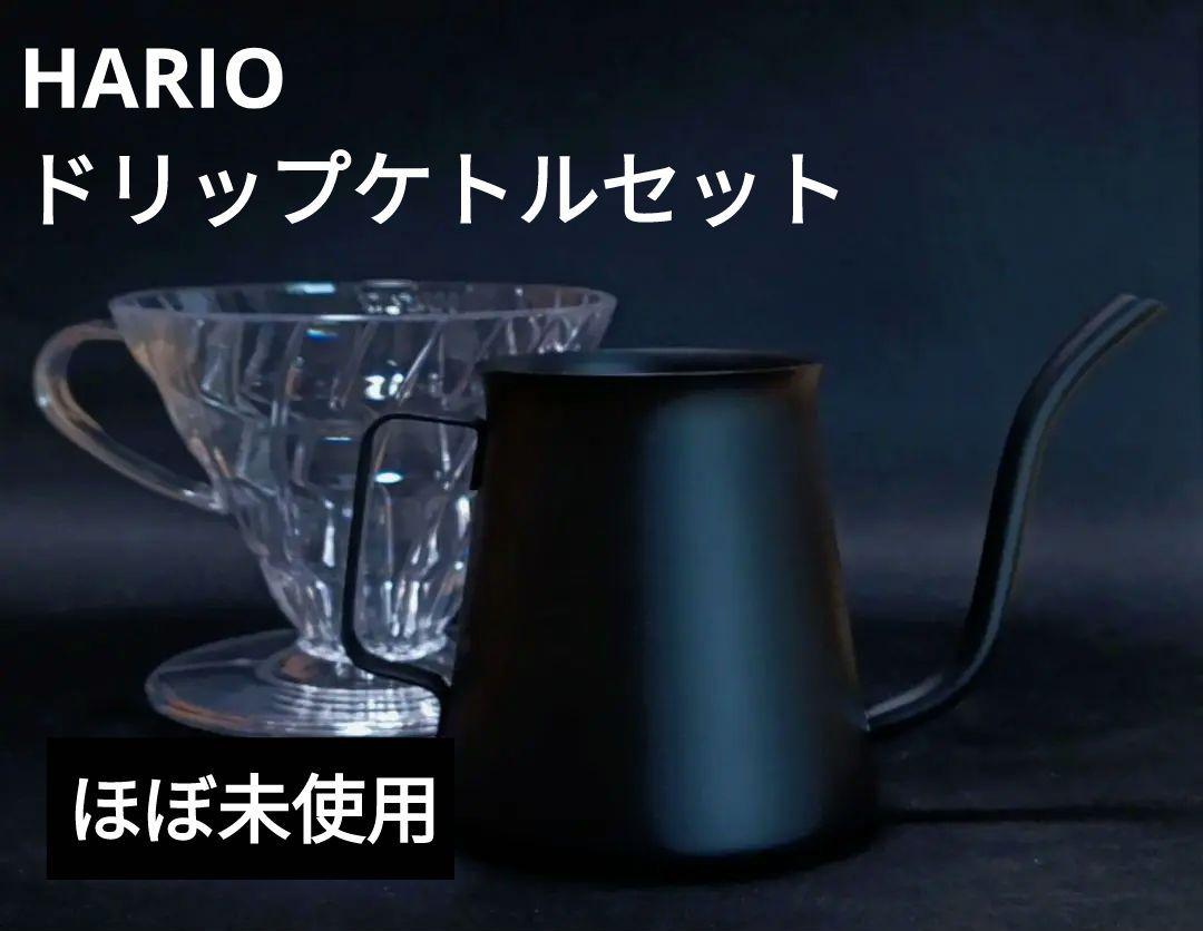 ミニドリップケトル・粕谷モデル＆V60ドリッパー 02