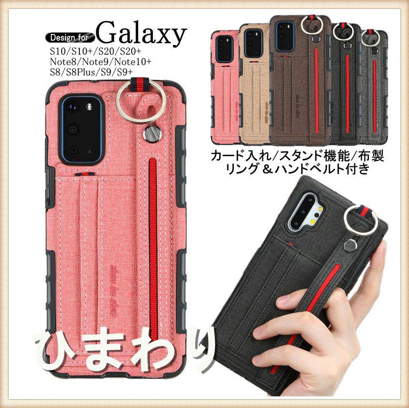 メルカリ Galaxスマホケース落下防止リング付き S045 Android用ケース 1 580 中古や未使用のフリマ メルカリ Galaxスマホケース落下防止リング付き S045 Android用ケース 1 580 中古や未使用のフリマ