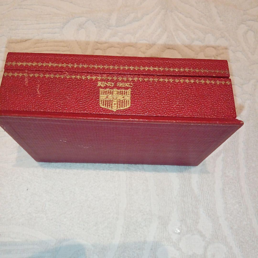 キングセイコーファースト箱