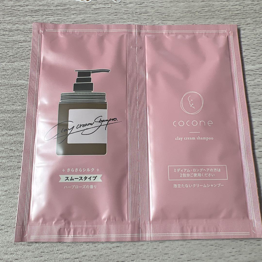 Amazon | cocone ココネ クレイクリームシャンプー 極上のうる