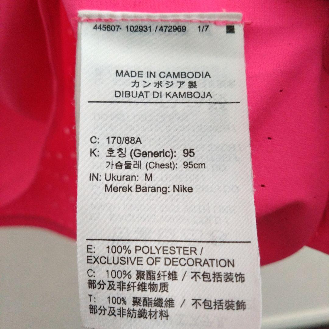 ❲NIKE❳ナイキ エアロスイフト シングレット ピンク M