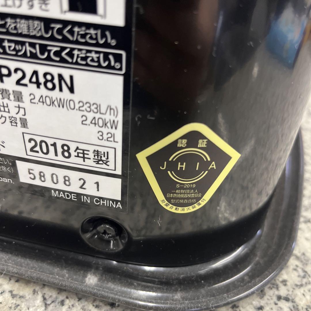 Greenwood GKP-P248N グリーンウッド 石油ストーブ 格安