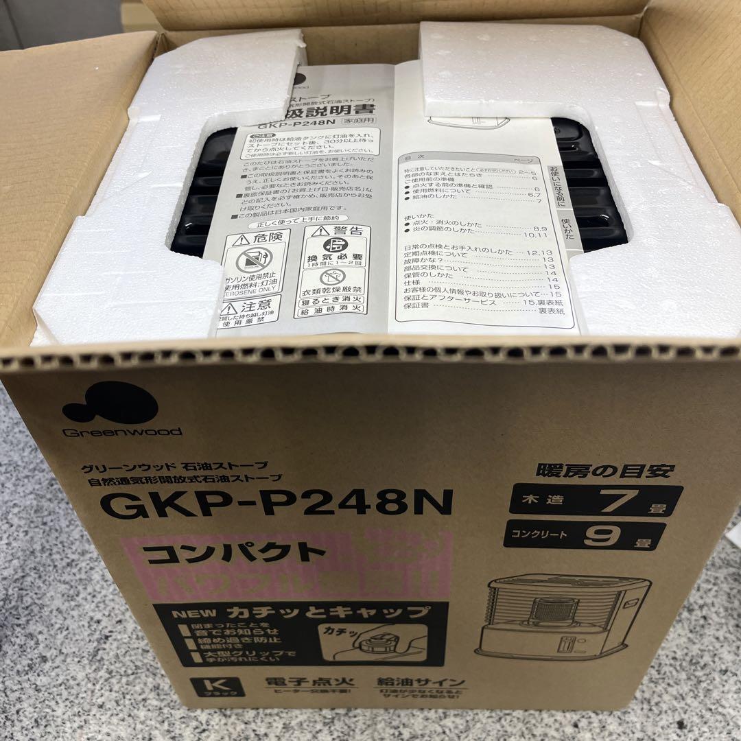 Greenwood GKP-P248N グリーンウッド 石油ストーブ 格安