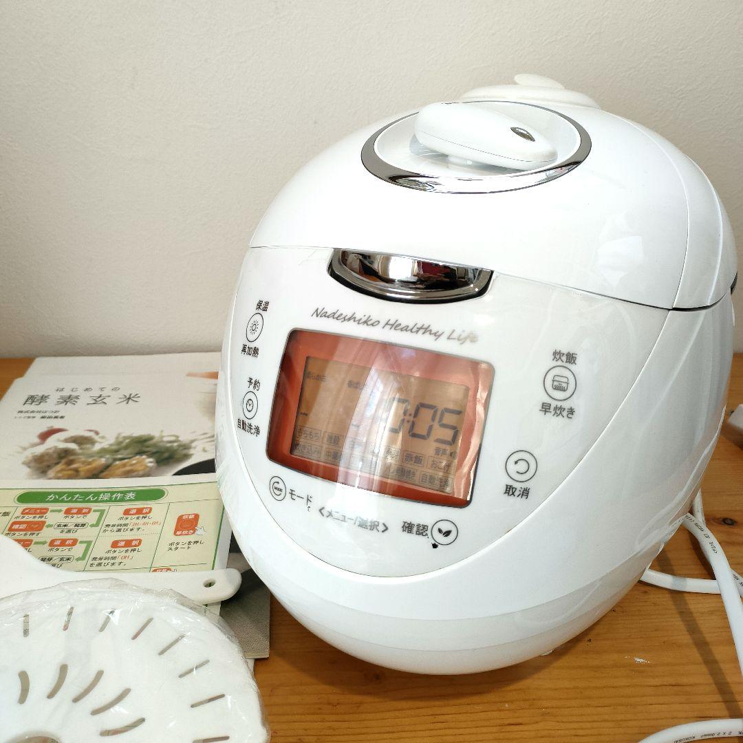 なでしこ健康生活☆動作良好 ☆酵素玄米 ☆寝かせ玄米