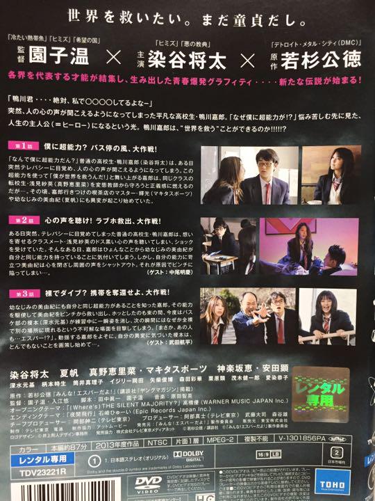 SALE新品 みんなエスパーだよ DVDまとめ売り WsIPc-m98367069235 NEW通販