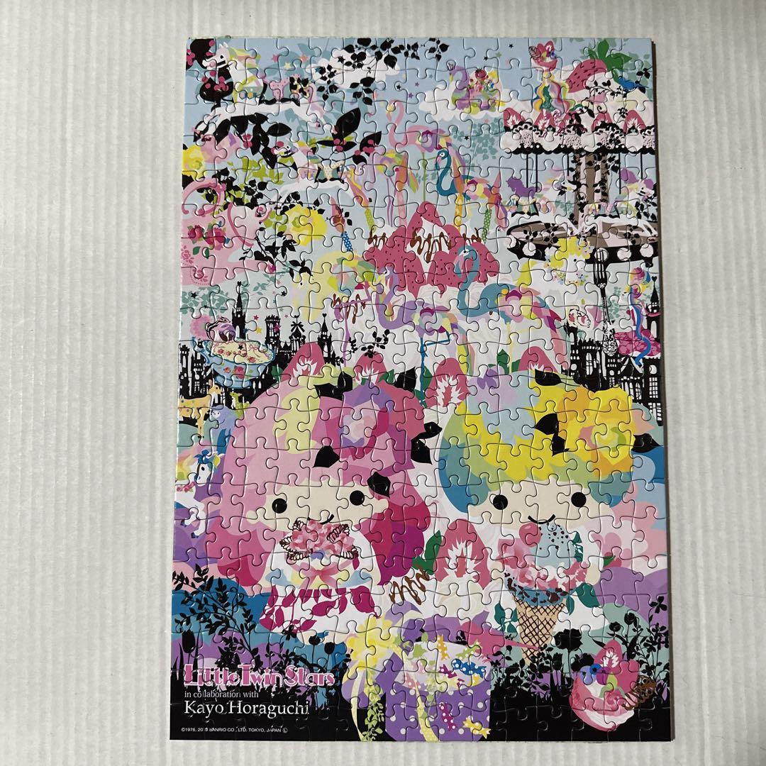 ジグソーパズル　ホラグチカヨ　300ピース