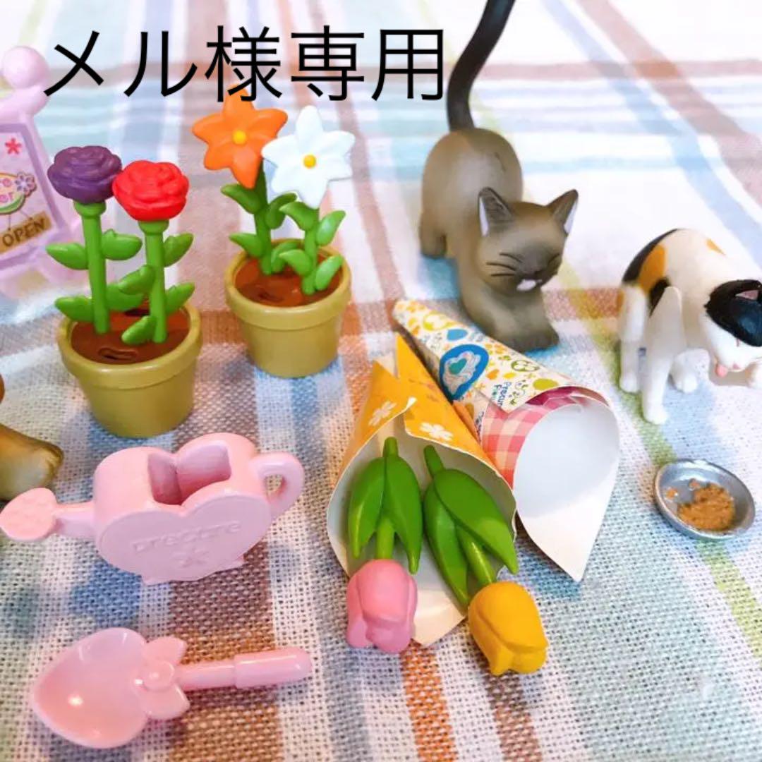 メルカリ ミニチュア ねことお花屋さん シルバニア おもちゃ 650 中古や未使用のフリマ メルカリ ミニチュア ねことお花屋さん シルバニア おもちゃ 650 中古や未使用のフリマ