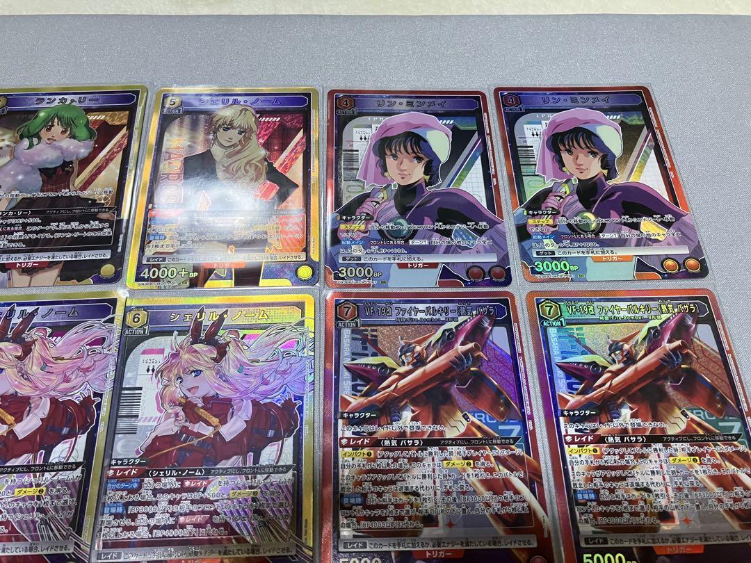 ユニオンアリーナ　マクロス　SR まとめ売り　パラレル
