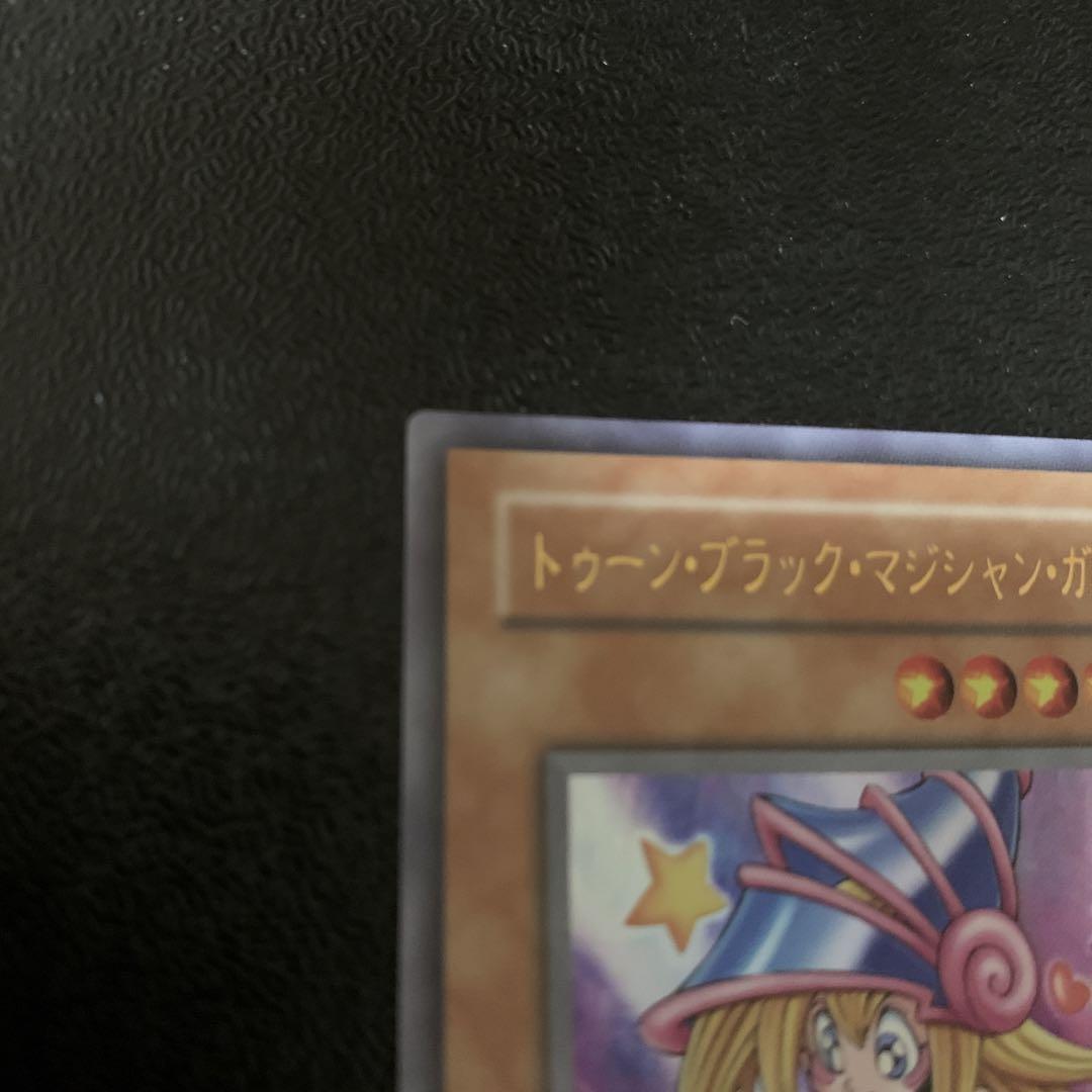 トゥーン・ブラック・マジシャン・ガール QLCP-JP010　復刻ウルトラ