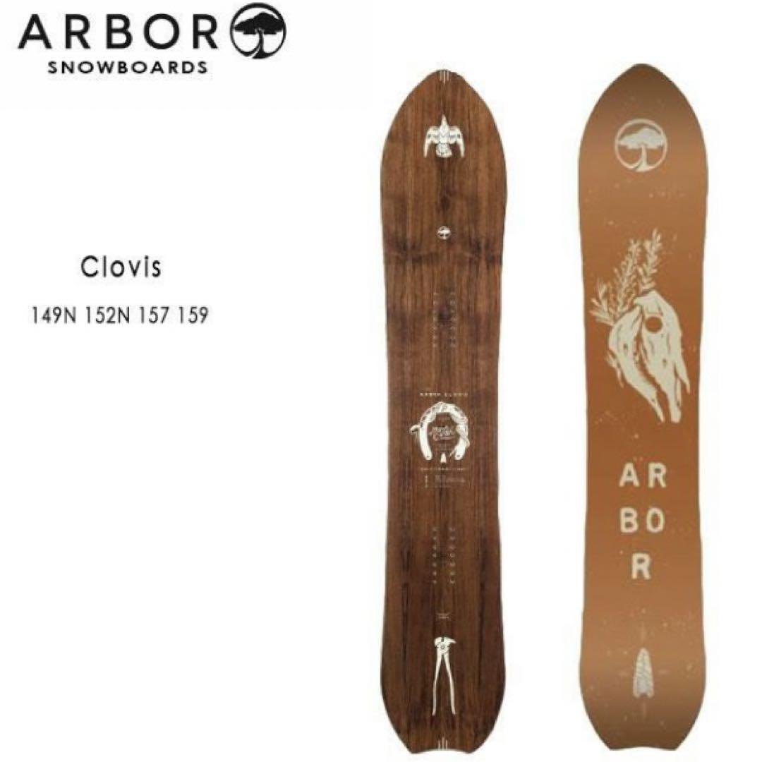 ARBOR  CLOVIS  157cm 22-23モデル　パウダーボード ARBOR CLOVIS 157cm 22-23モデル パウダーボード