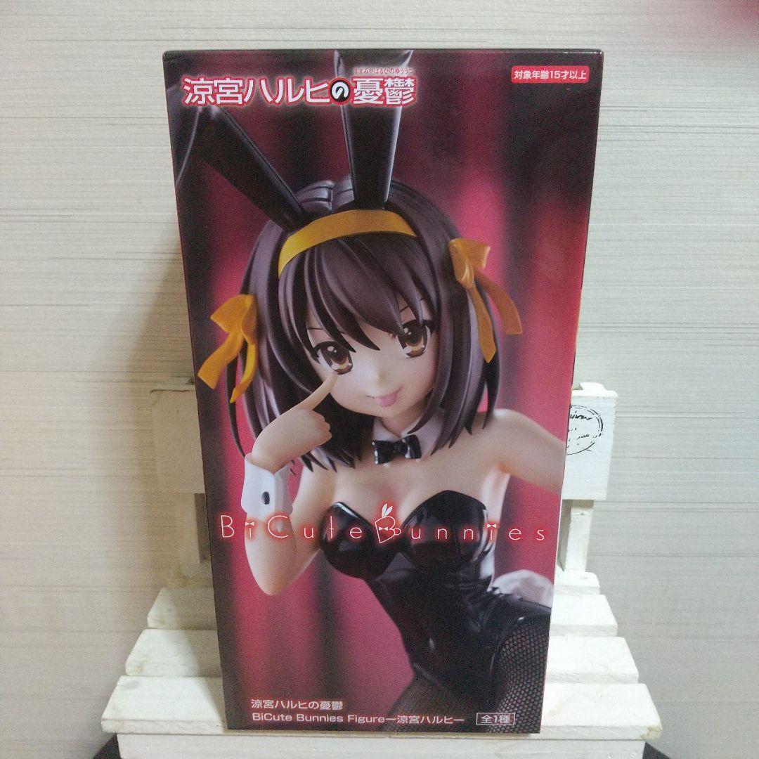 涼宮ハルヒの憂鬱 BiCuteBunniesFigure セット 楽天市場】涼宮ハルヒの憂鬱 Bicute Bunnies Figure 涼宮ハルヒ
