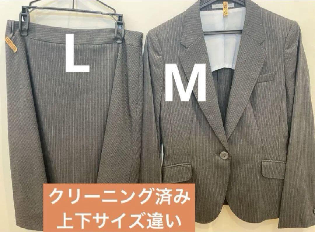 本日限定でお値引きあり】AOKI CanCamコラボのスーツ上下の2点