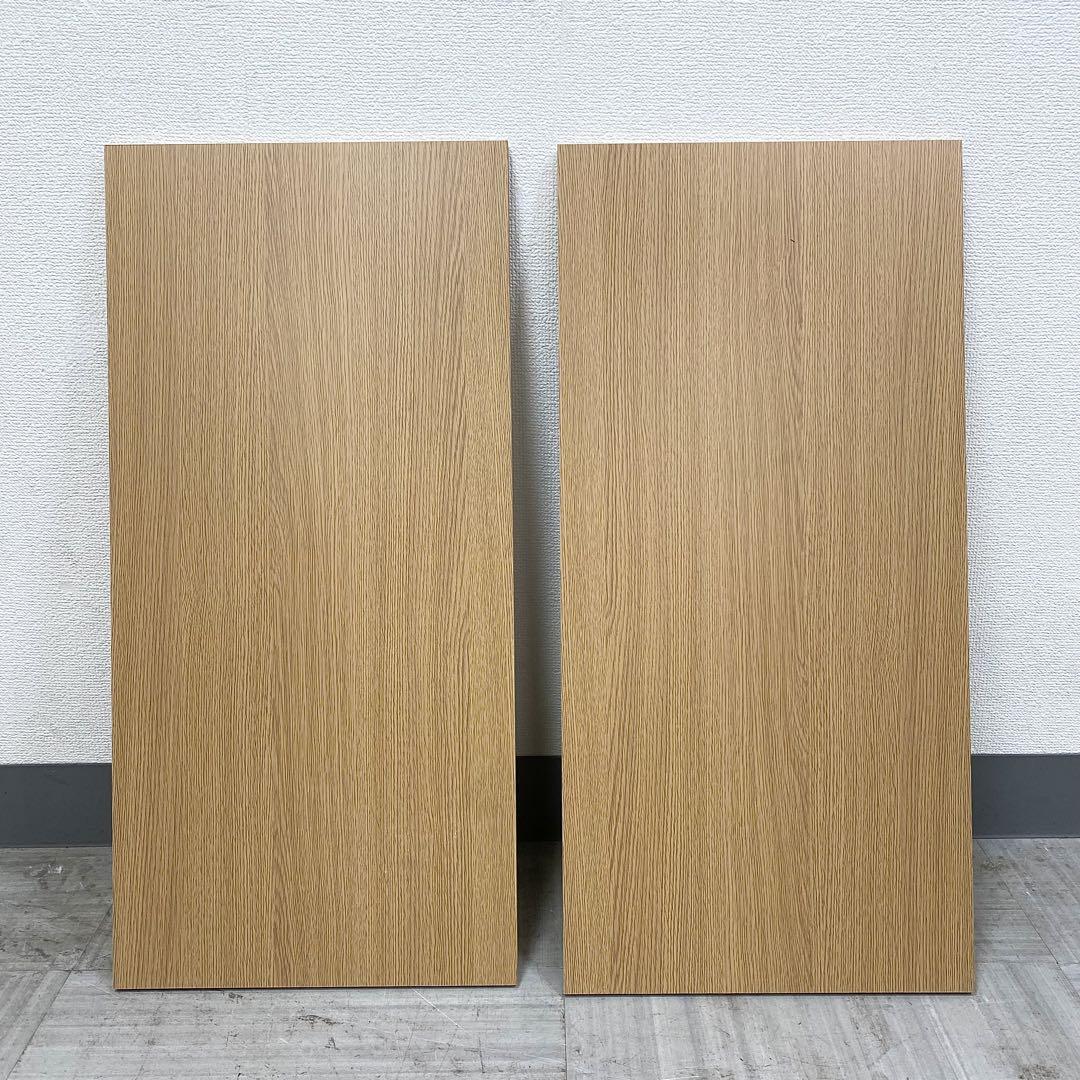 MUJI 無印良品 オーク材 キャビネット リビングボード ナチュラル
