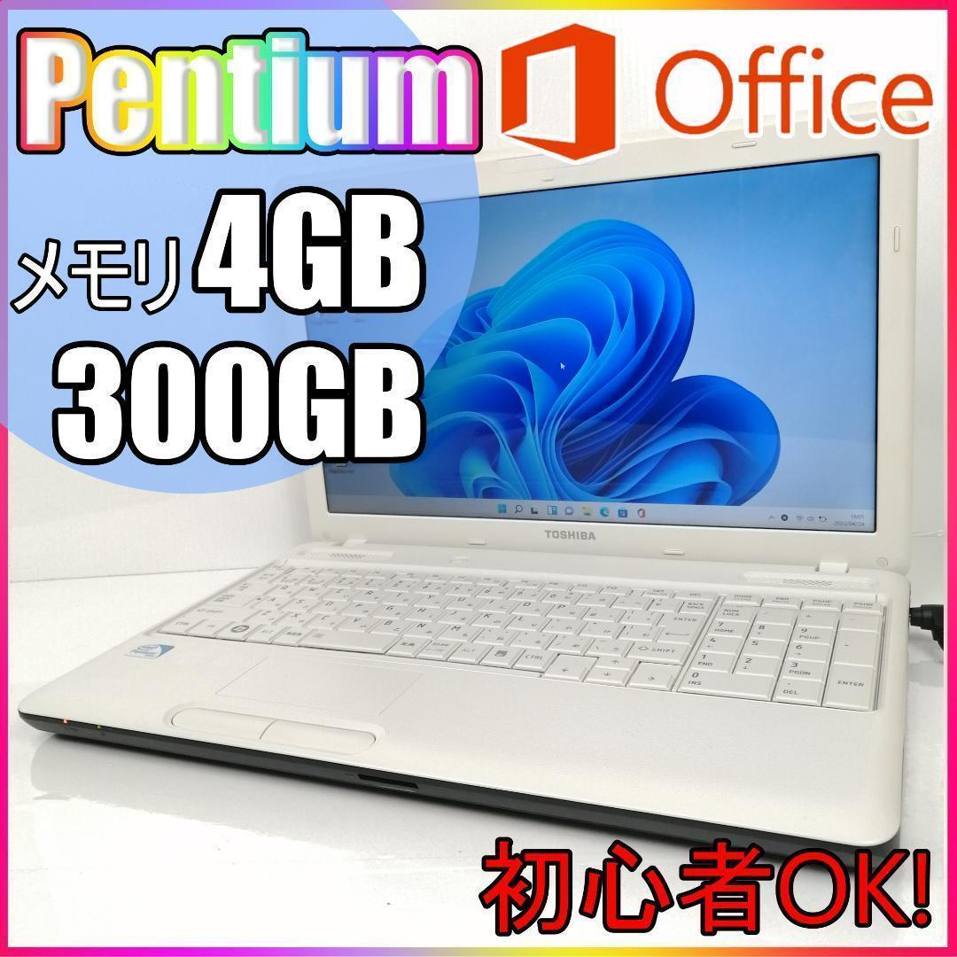 最新コレックション9【美品】Office搭載✨メモリ4GB✨大容量300GB✨初心者OK✨高性能 ノートPC 家電・スマホ・カメラ¥12,762-www.outthere.travel 最新コレックション9【美品】Office搭載✨メモリ4GB✨大容量300GB✨初心者OK✨高性能 ノートPC 家電・スマホ・カメラ¥12,762-www.outthere.travel