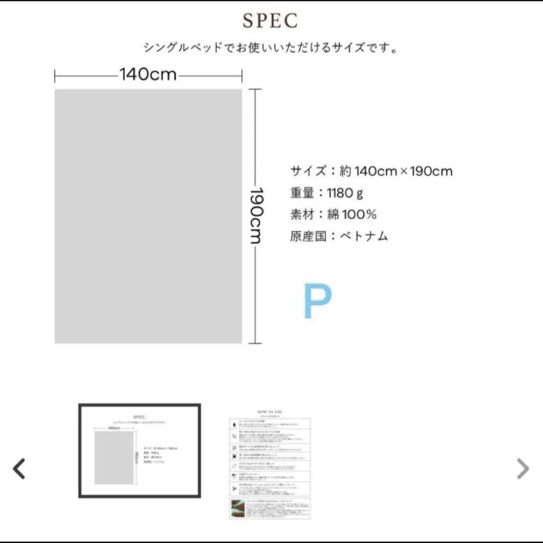 新品】キャシーマム タオルケット ハイビスカスベージュ140x190