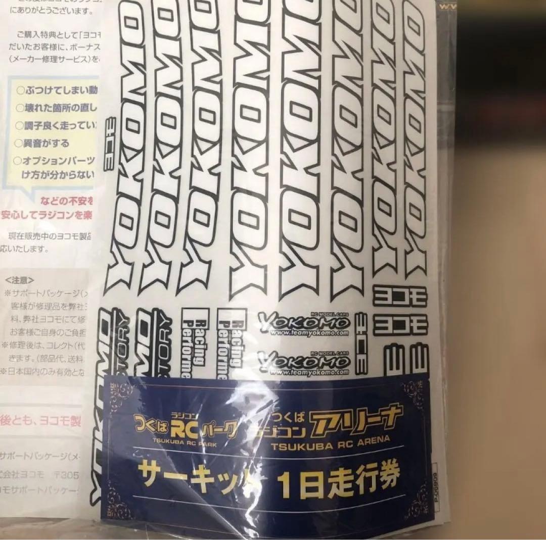 ヨコモ ツーリング