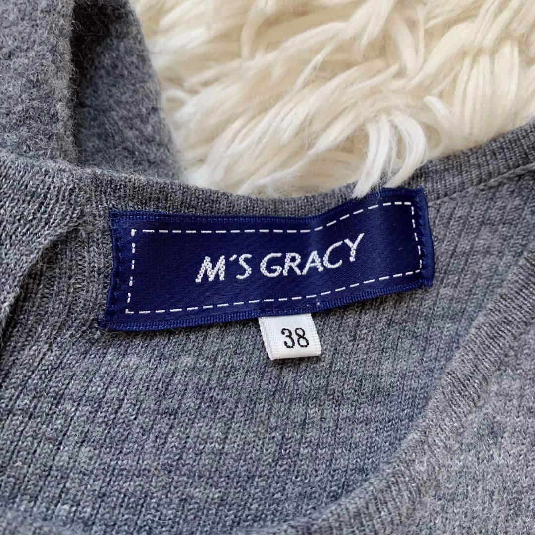 エムズグレイシー ロングワンピース