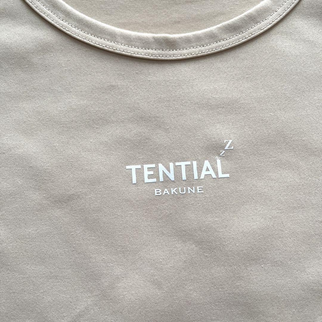 リカバリーウェア TENTIAL BAKNE 半袖 匿名配送 レディース