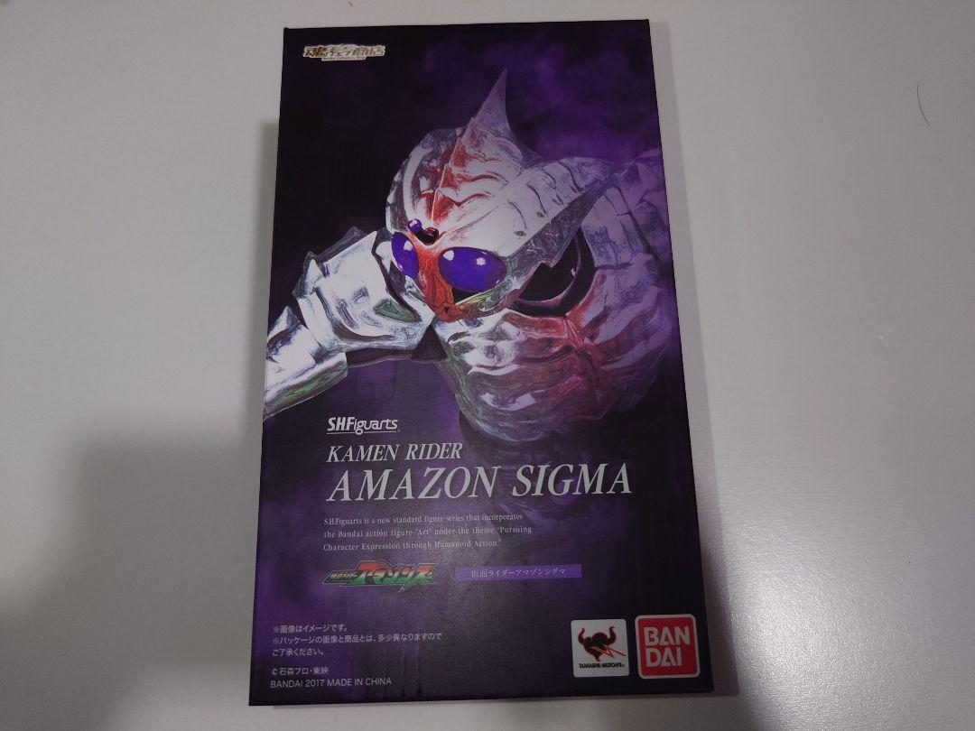 s.h.フィギュアーツ　仮面ライダーアマゾンシグマ　モグラアマゾン