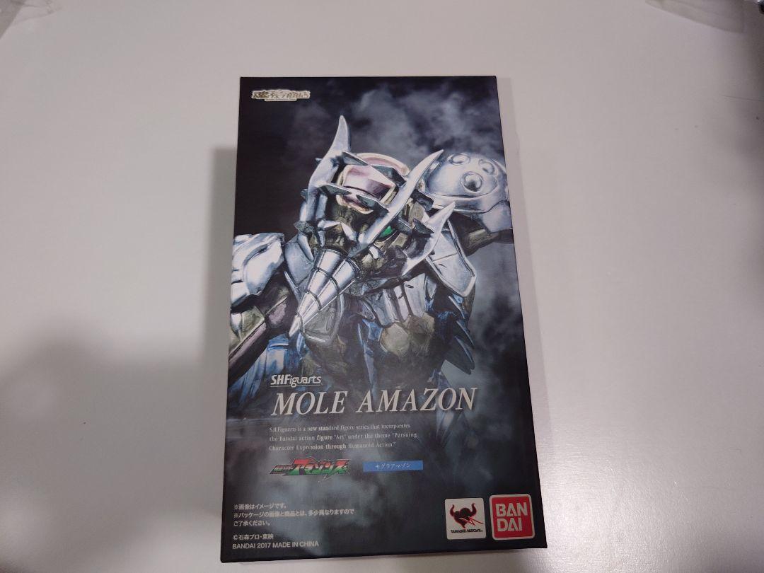 s.h.フィギュアーツ　仮面ライダーアマゾンシグマ　モグラアマゾン