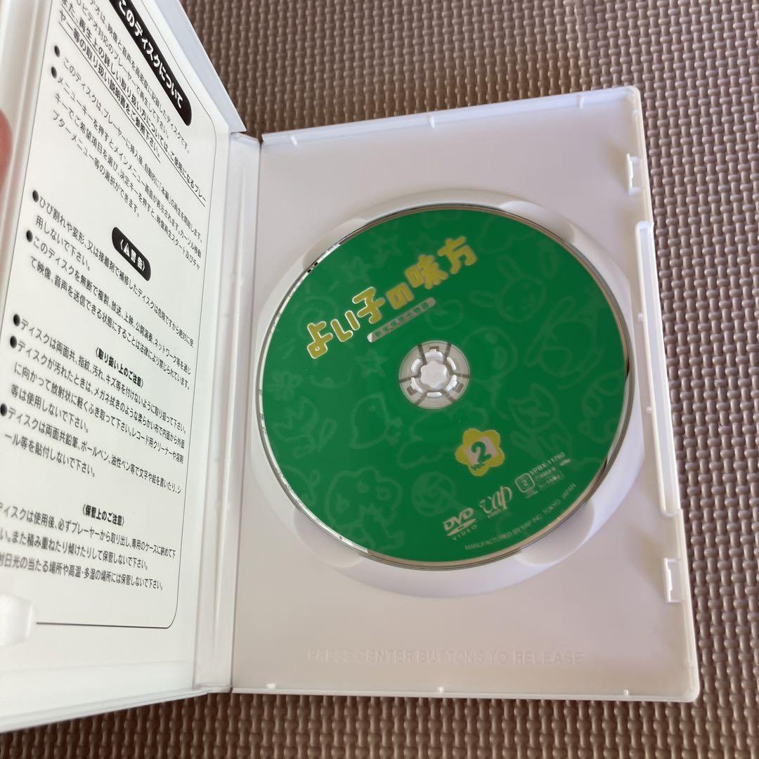 Amazon.co.jp: よい子の味方 新米保育士物語 DVD-BOX : 櫻井翔