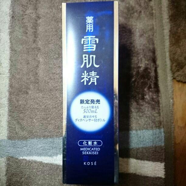 薬用  雪肌精(化粧水)