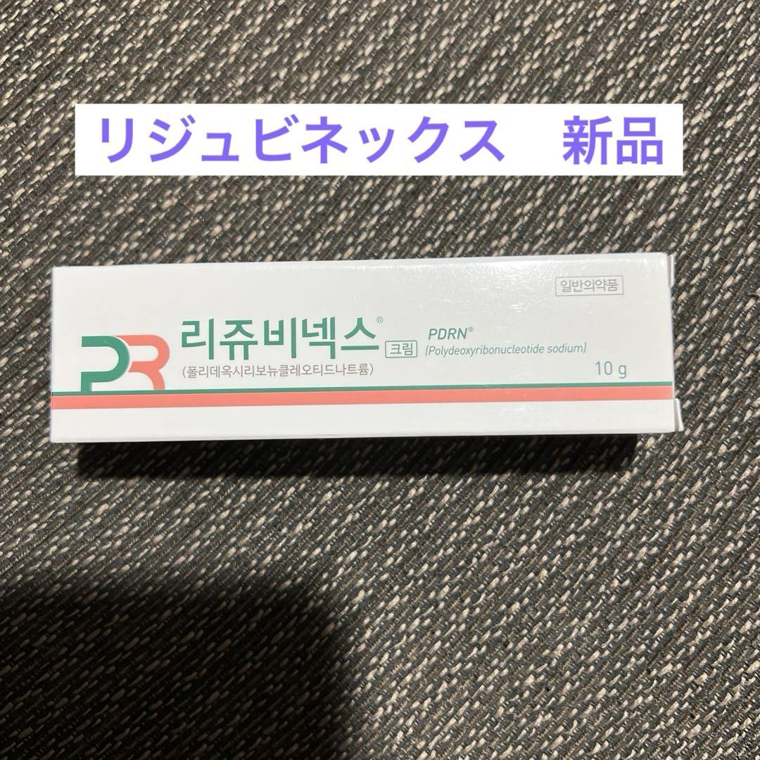 リジュビネックスクリーム rejuvenex PDRNリジュラン クリーム2個 リジュビネックスクリーム rejuvenex PDRNリジュラン クリーム