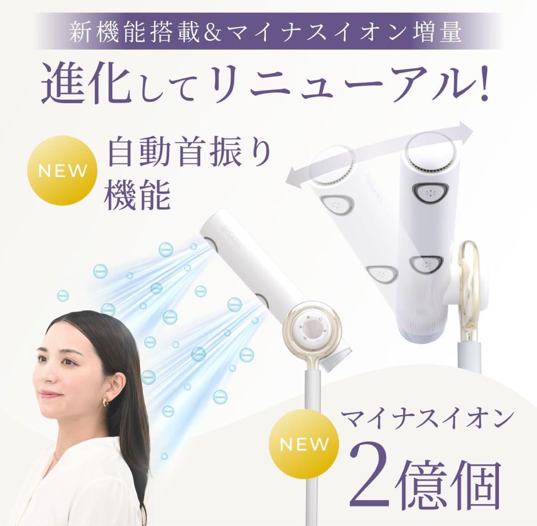 ハンズフリースタンドドライヤー