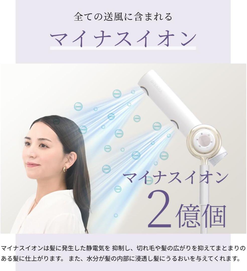 公式ストア ビサラ